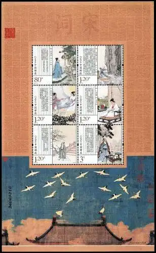 China PRC 2012-23 Traditionelle Liedtexte Gemälde 4391-4396x Kleinbogen MNH