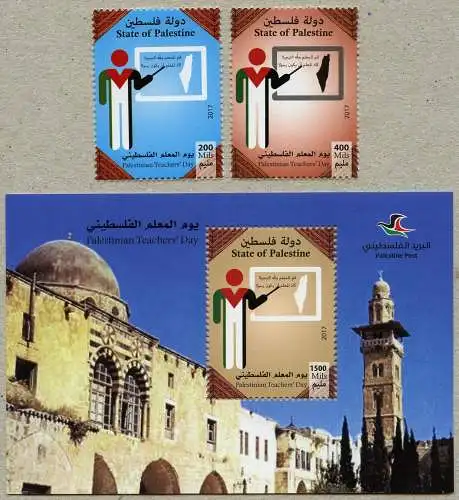 Palästina Palestine 2017 Tag des Lehrers Schule Bildung Erziehung MNH