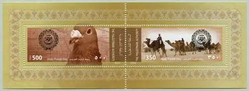 Palästina Palestine 2011 Tag der Post Gemeinschaftsausgabe Taube Block 26 MNH