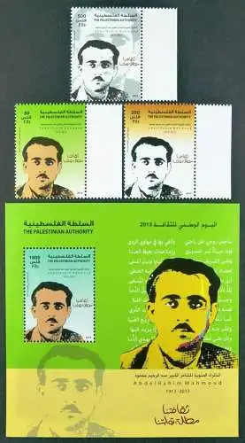 Palästina Palestine 2013 A. Mahmoud Schriftsteller Writer 285-287 Block 37 MNH