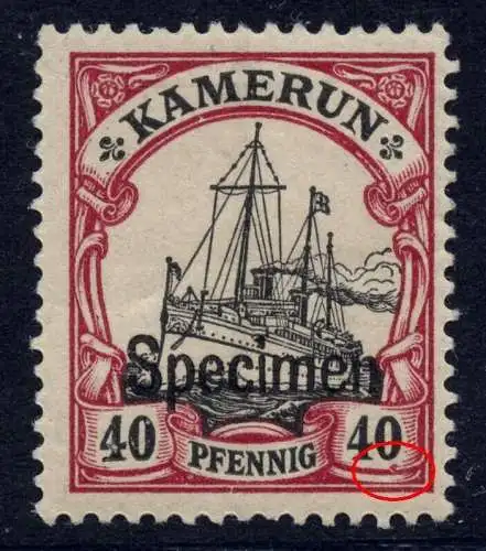 Kamerun 1900 Kaiseryacht Michel 7-15 SP incl 13 I SPECIMEN Ungebraucht / 5