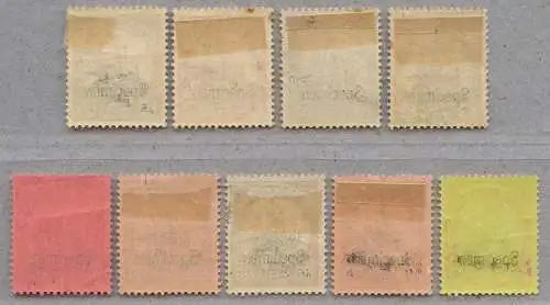 Kamerun 1900 Kaiseryacht Michel 7-15 SP incl 13 I SPECIMEN Ungebraucht / 5