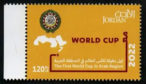 Jordanien 2022 Fußball WM Qatar Katar Soccer First World Cup in Arab Region MNH