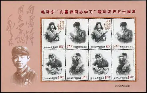 China PRC 2013-3 Genosse Lei Feng Soldat Militär Kind 4431-4434 Kleinbogen MNH
