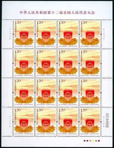 China PRC 2013-4 Nationaler Volkskongress Wahlurne Partei Politik 4435 Bogen MNH
