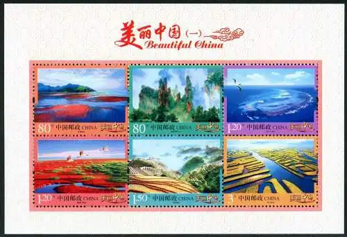 China PRC 2013 R32 Block 197 Schönes China Beautiful China Landschaften MNH