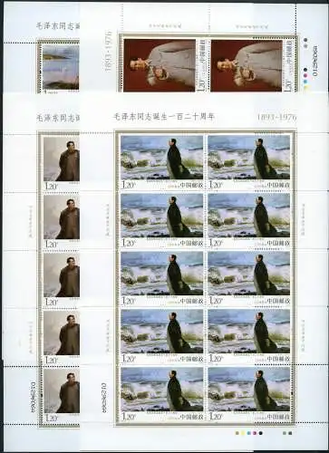 China PRC 2013-30 Mao Zedong Gemälde Propaganda Politik 4539-4542 Kleinbögen MNH