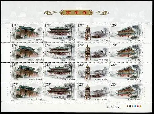 China PRC 2013-22 Nanhua-Tempel Shaoguan Pagode Tor Halle 4517-4520 Bogen MNH