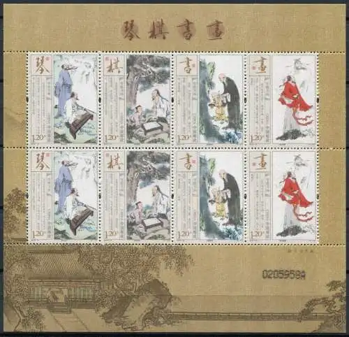 China PRC 2013-15 Gemälde Schach Musik Kunst Seide Silk 4490-93y Kleinbogen MNH