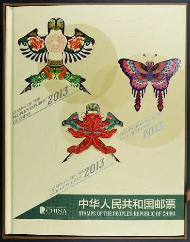 China PRC 2013 Jahrbuch Luxusversion mit Macau Hongkong + China-Kleinbögen MNH