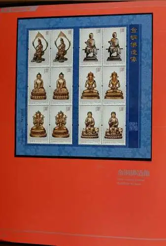 China PRC 2013 Jahrbuch Luxusversion mit Macau Hongkong + China-Kleinbögen MNH