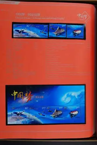 China PRC 2013 Jahrbuch Luxusversion mit Macau Hongkong + China-Kleinbögen MNH