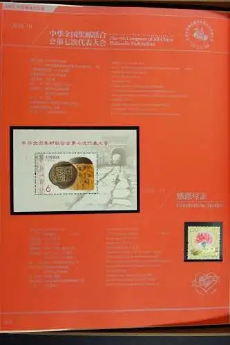 China PRC 2013 Jahrbuch Luxusversion mit Macau Hongkong + China-Kleinbögen MNH