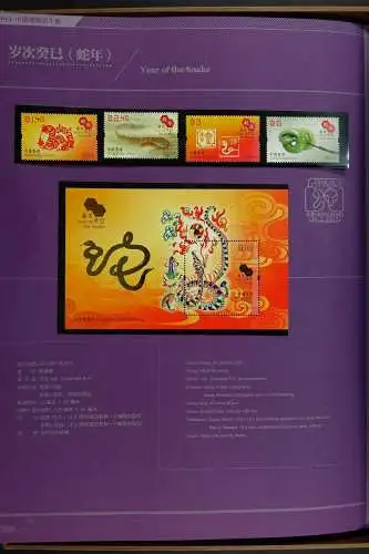 China PRC 2013 Jahrbuch Luxusversion mit Macau Hongkong + China-Kleinbögen MNH
