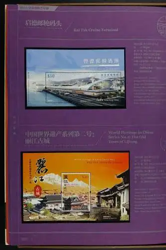 China PRC 2013 Jahrbuch Luxusversion mit Macau Hongkong + China-Kleinbögen MNH
