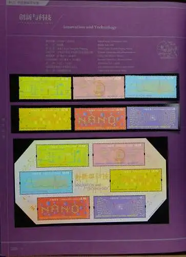 China PRC 2013 Jahrbuch Luxusversion mit Macau Hongkong + China-Kleinbögen MNH
