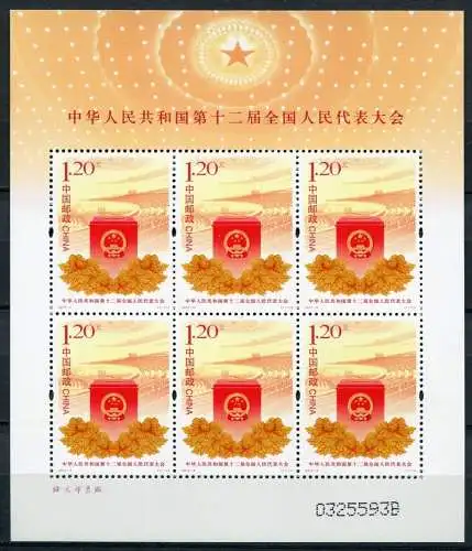China PRC 2013-4 Nationalkongreß Wahlurne People`s Congress 4435 Kleinbogen MNH