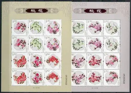 China PRC 2013-6 Pfirsichblüten Pflanzen Peach Blossoms 4437-4448 Kleinbögen MNH