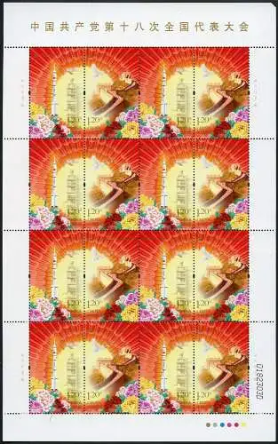 China PRC 2012-26 Kongreß der Kommunistischen Partei KP 4413-4414 Bogen MNH