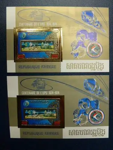 Cambodia Kambodscha 1974 UPU Weltpostverein Space Raumfahrt Gold Block 60 A B