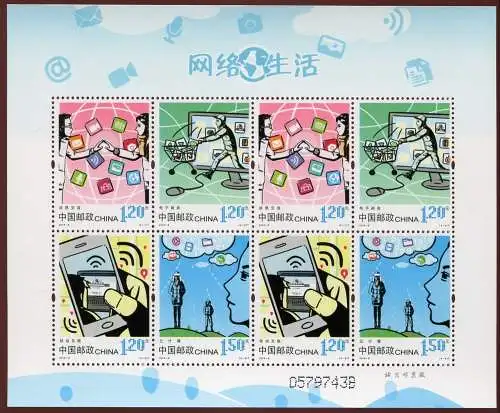 China PRC 2014-6 Internet Life Computer Cloud Computing 4560-4563 Kleinbogen MNH