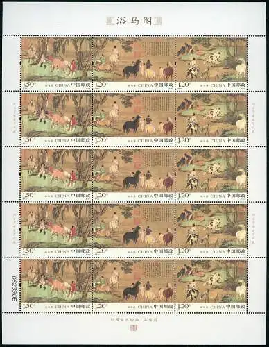China PRC 2014-4 Gemälde Pferde Yuan-Dynastie Kunst Art 4554-4556 Bogen MNH