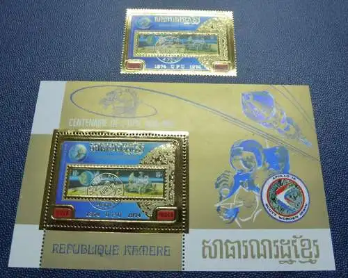 Kambodscha Cambodia 1974 UPU Weltpostverein Raumfahrt Gold 406 A Block 60 A MNH