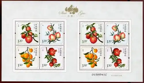 China PRC 2014-15 Früchte Pflanzen Fruits Plants 4589-4592 Kleinbogen MNH