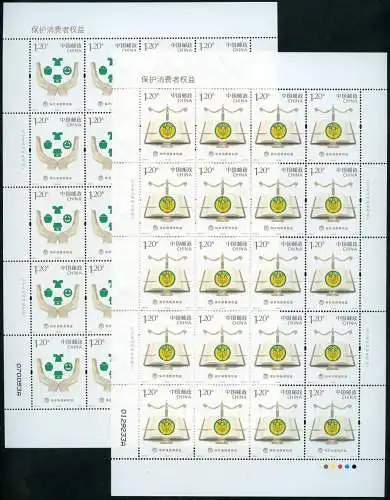 China PRC 2014-5 Verbraucherschutz Gesetzbuch Waage Hände 4558-4559 Bogen MNH