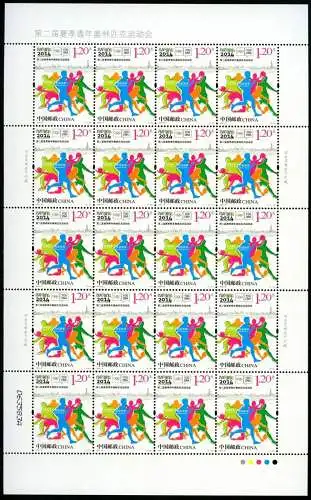 China PRC 2014-16 Olympische Jugendspiele Sport Laufsport 4593 Bogen MNH