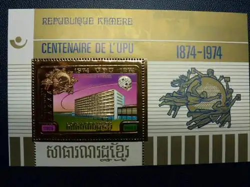 Kambodscha Khmere 1974 UPU Weltpostverein Bern Gold Block 59 A Postfrisch MNH