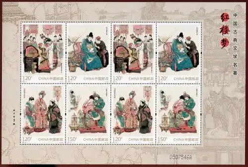 China PRC 2014-13 Dream of Red Chamber Literatur Kunst 4581-4584 Kleinbogen MNH