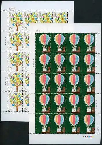 China PRC 2014-19 Tag des Lehrers Heißluftballon Baum Kerzen 4602-4603 Bogen MNH