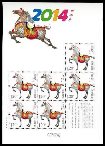 China PRC 2014-1 Jahr des Pferdes Year of the Horse Zodiac 4547 Kleinbogen MNH