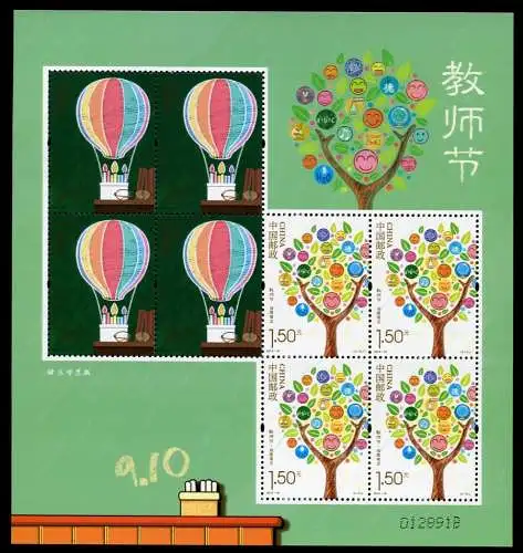 China PRC 2014-19 Tag des Lehrers Teacher`s Day Ballon 4602-4603 Kleinbogen MNH