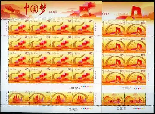 China PRC 2014-22 Chinesischer Traum Politik Wirtschaft 4615-4618 Bogen MNH