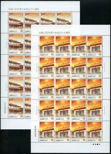 China PRC 2014-21 60 Jahre Volkskongreß Versammlungshalle 4613-4614 Bogen MNH