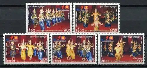 Kambodscha Cambodia 2007 Tänze Dancing Folklore ASEAN 2457-2461 Postfrisch MNH