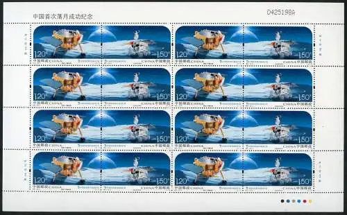 China PRC 2014-T9 Raumfahrt Mondlandung Mondsonde Space 4545-4546 Bogen MNH