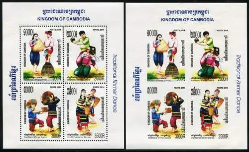 Kambodscha Cambodia 2014 Tanz Tänzer Dancers Folklore Block 324 A B Perf Imperf