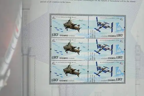 China PRC 2014-27 BPC-9 Luft- und Raumfahrt 4635-36 Markenheft Postfrisch MNH