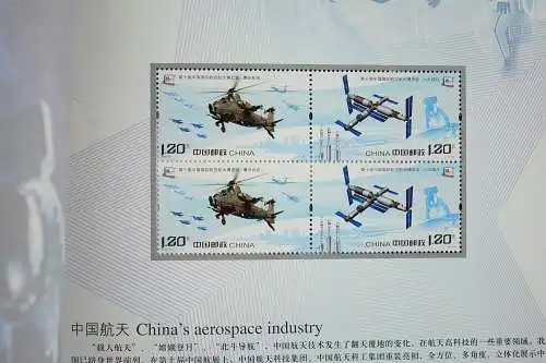 China PRC 2014-27 BPC-9 Luft- und Raumfahrt 4635-36 Markenheft Postfrisch MNH