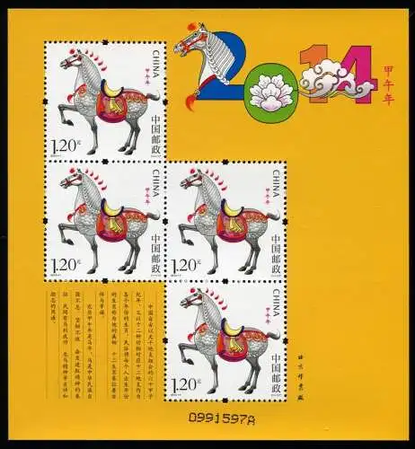 China PRC 2014-1 Block 198 Jahr des Pferdes Neujahr Year of the Horse Zodiac MNH