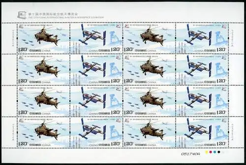 China PRC 2014-27 Luft- und Raumfahrt Hubschrauber Raumfahrt 4635-4636 Bogen MNH