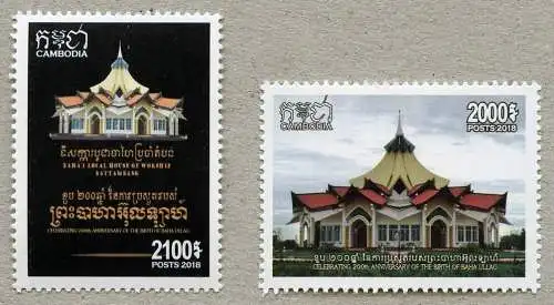Kambodscha Cambodia 2018 Baha Ullag Religion Bahaitum 2606-2607 Postfrisch MNH