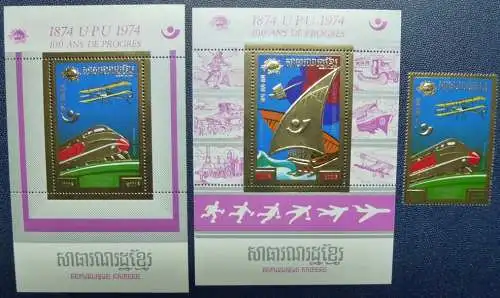 Kambodscha Khmere 1975 UPU Weltpostverein Eisenbahn Schiff 442 A Block 125-126 A