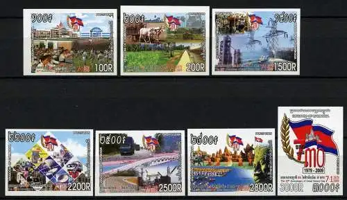 Kambodscha Cambodia 2009 Befreiung von den Roten Khmer 2498-2504 B Imperf MNH
