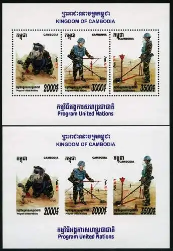 Kambodscha Cambodia 2016 Minenräumungsprogramm der UNO Soldaten Blocks A B MNH