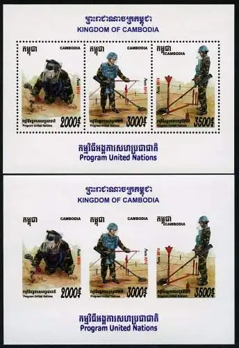 Kambodscha Cambodia 2016 Minenräumungsprogramm der UNO Soldaten Blocks A B MNH