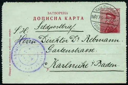 Feldzug Serbien 1915 Serb. Kartenbrief Briefstempel Kriegslazarett Jagodina /137